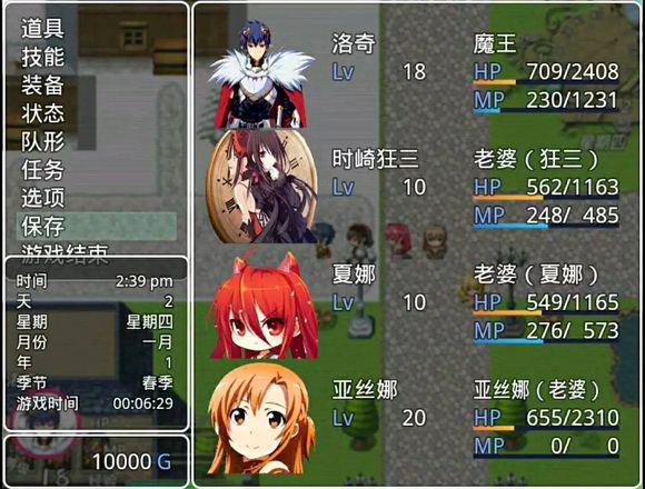 四季女神2.5.4中文版截图2