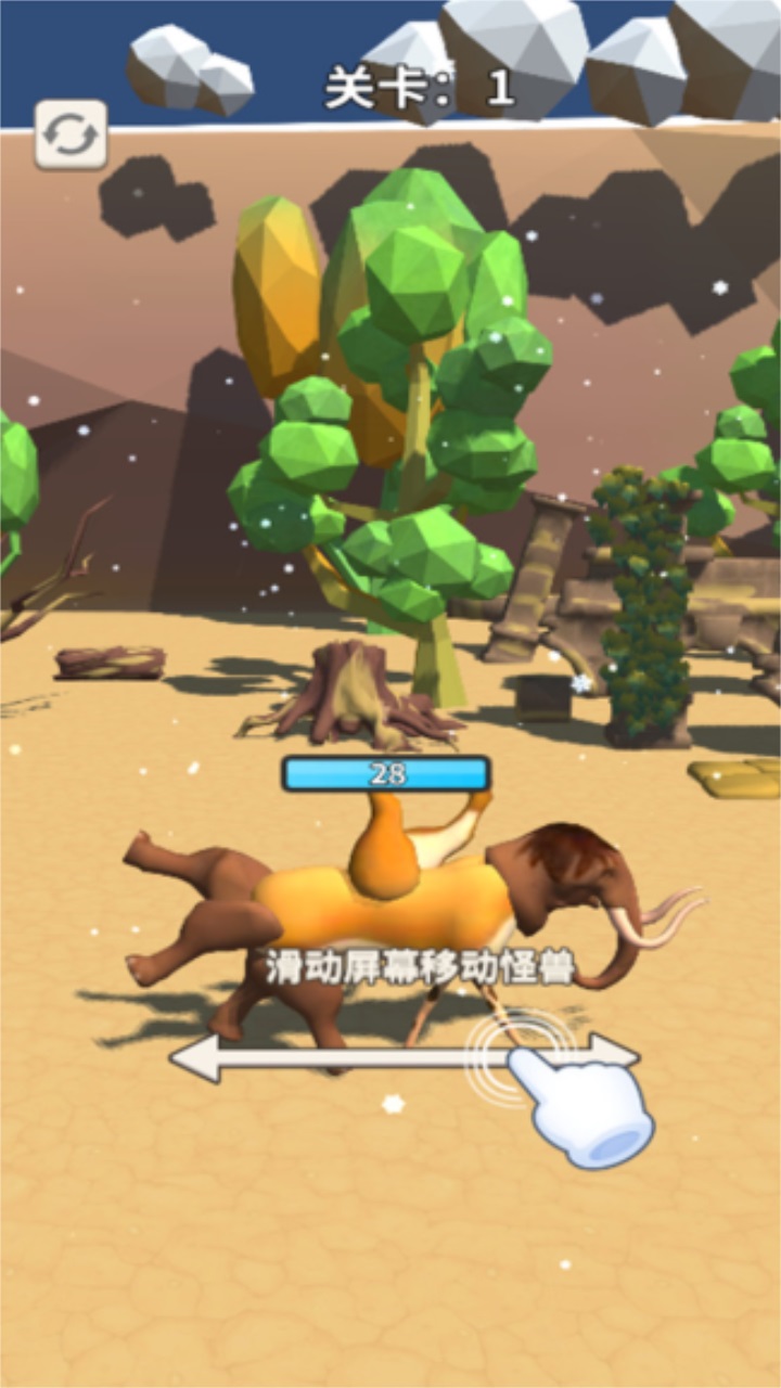 动物合成模拟器截图1