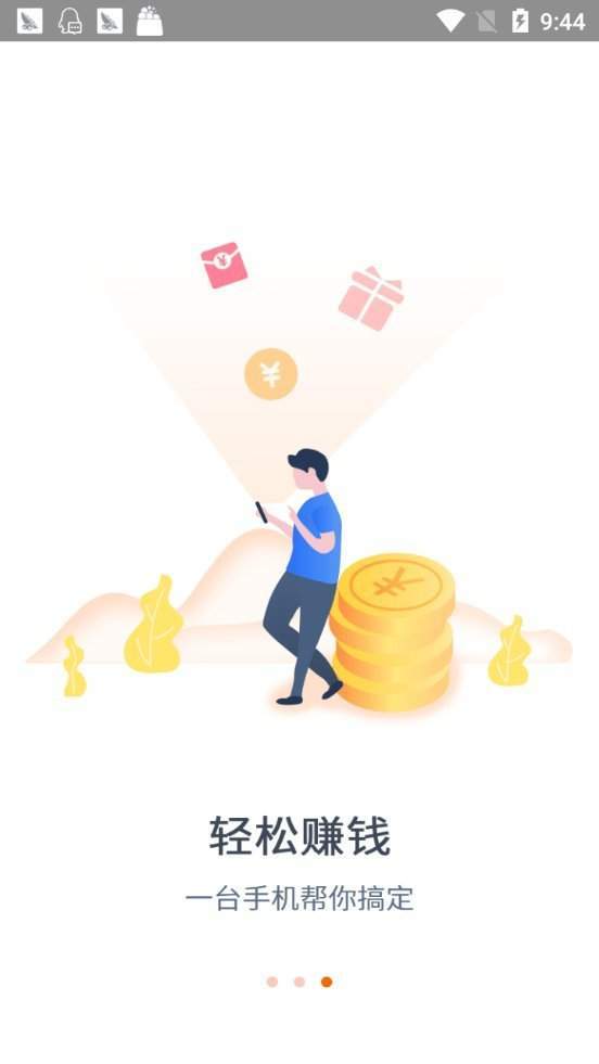 喜乐看点截图3