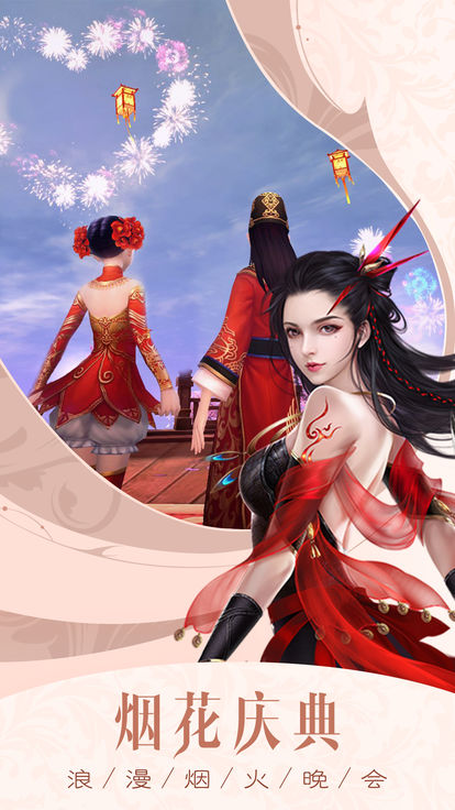 元尊截图2