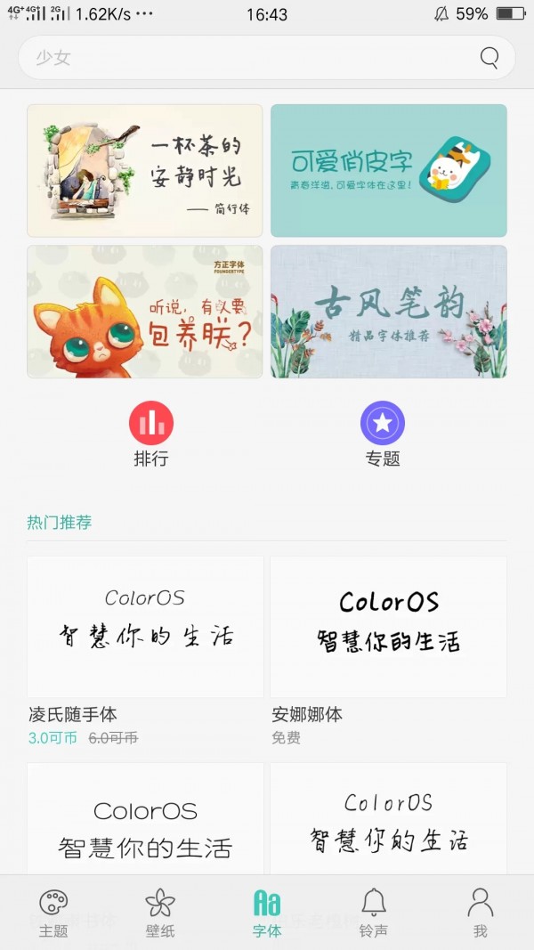 wxgame无邪盒子闪退截图3