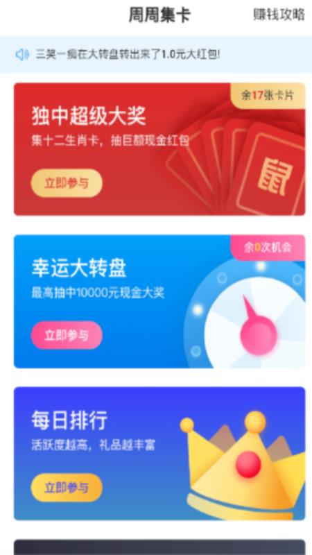 蓝海资讯截图3