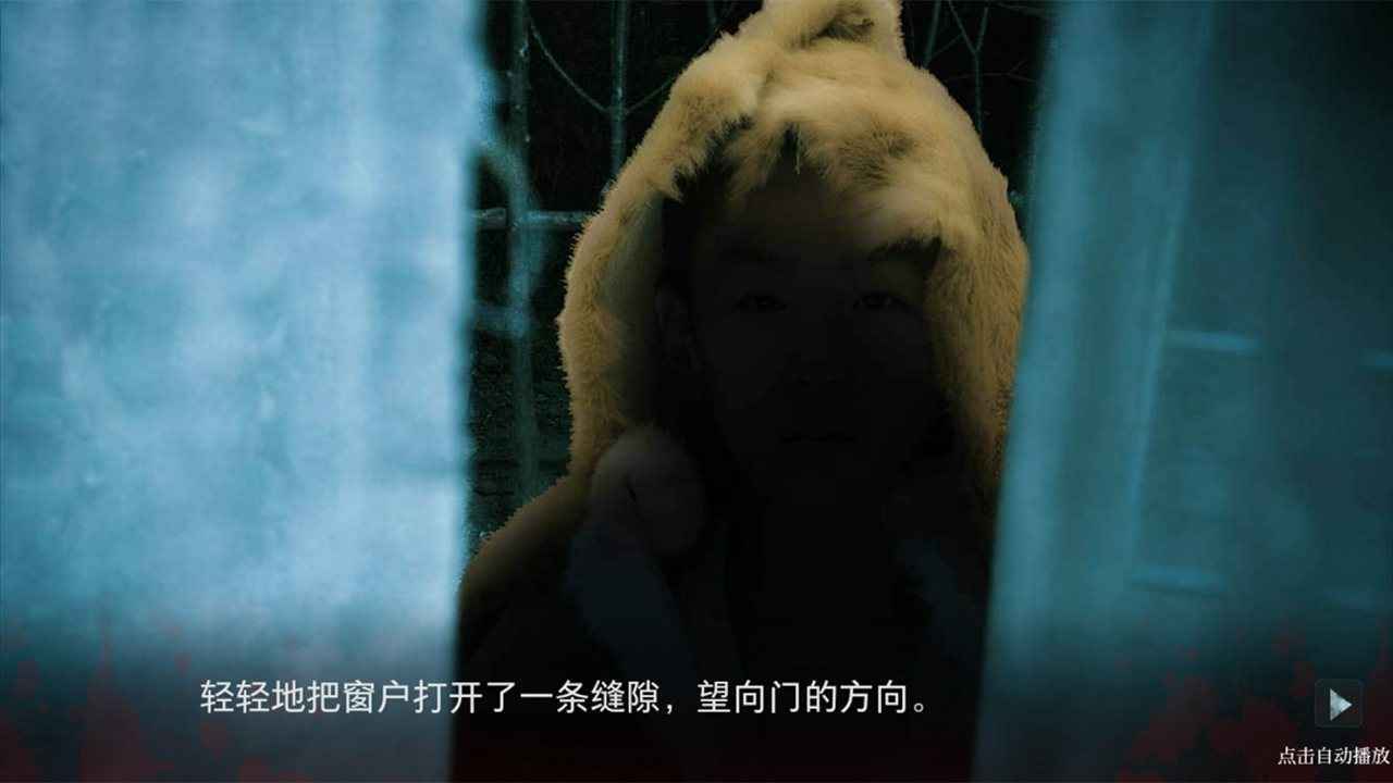 人皮鼓游戏截图1