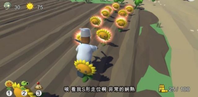 戴夫有枪内置mod菜单截图1