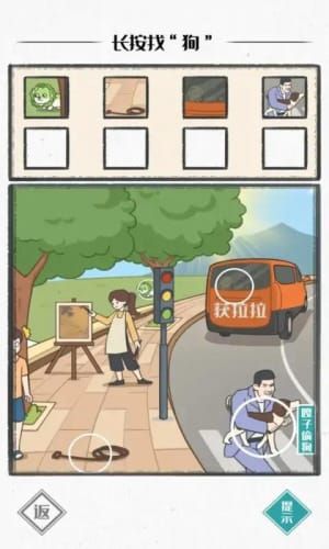 图文世界截图3