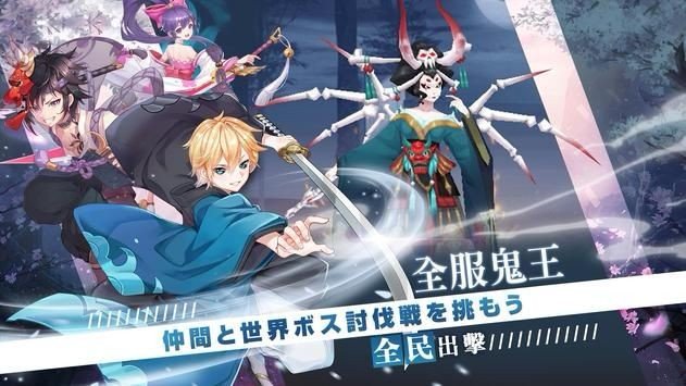 Yokai Tamer截图3