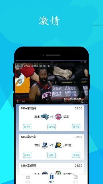 简单球截图2