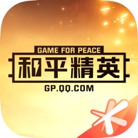 和平营地app最新版苹果