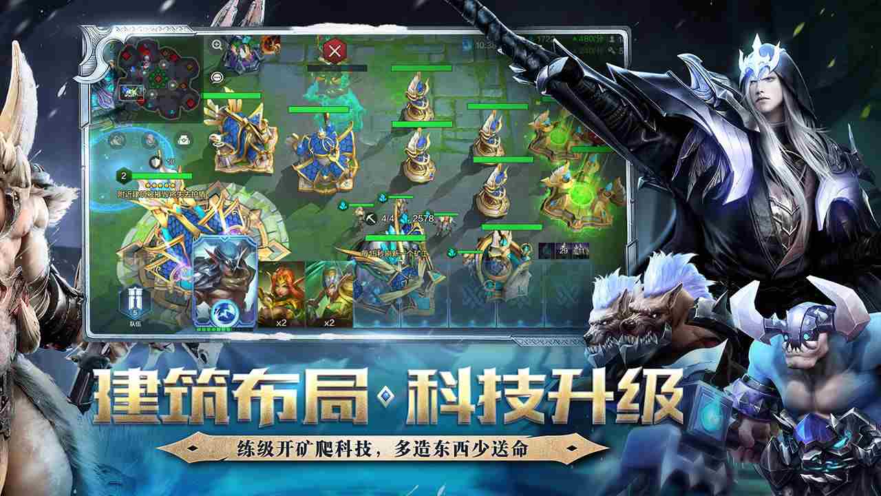 网易战争怒吼截图2