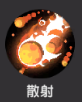 技能解锁攻略截图4