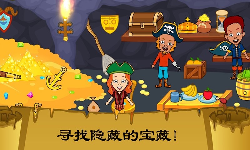 佩皮小镇史莱姆截图2
