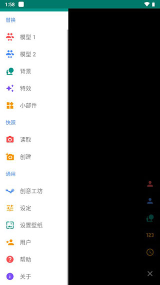 Live2DViewerEX手机版截图2