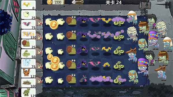 植物争夺战免广告截图2