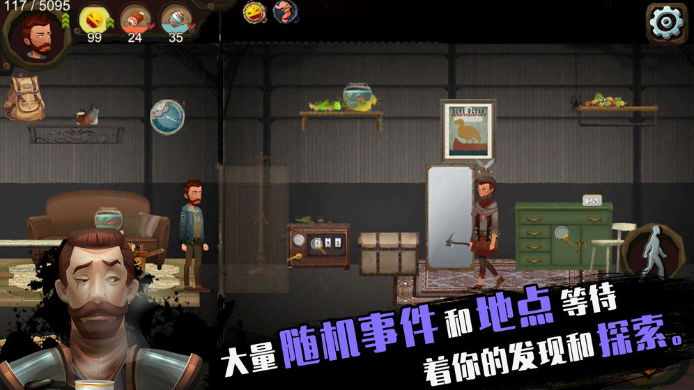 归家异途免费中文截图2
