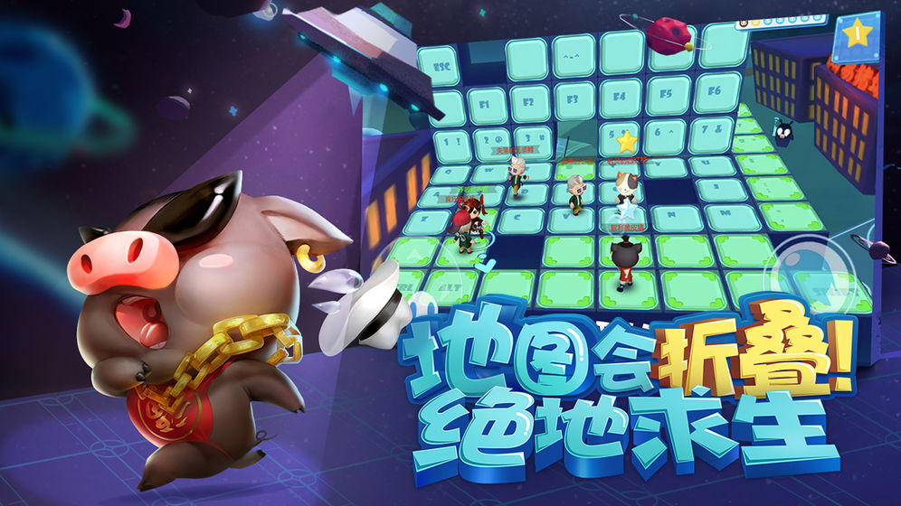 猪场怼怼乐截图1