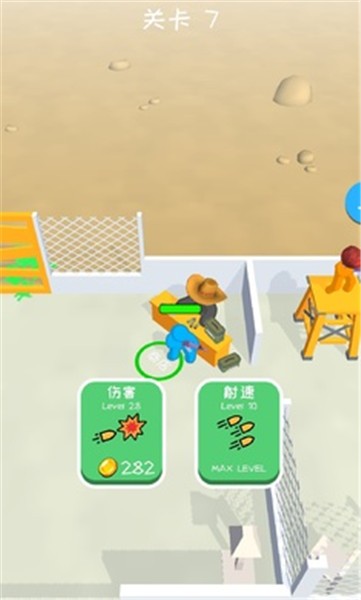 我的僵尸庇护所截图1