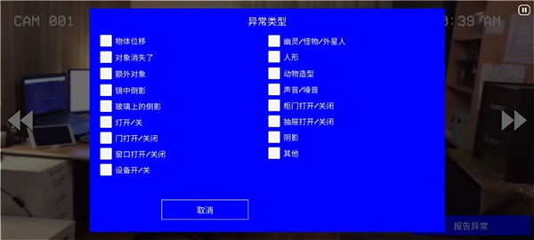 超自然公司最新版本截图3