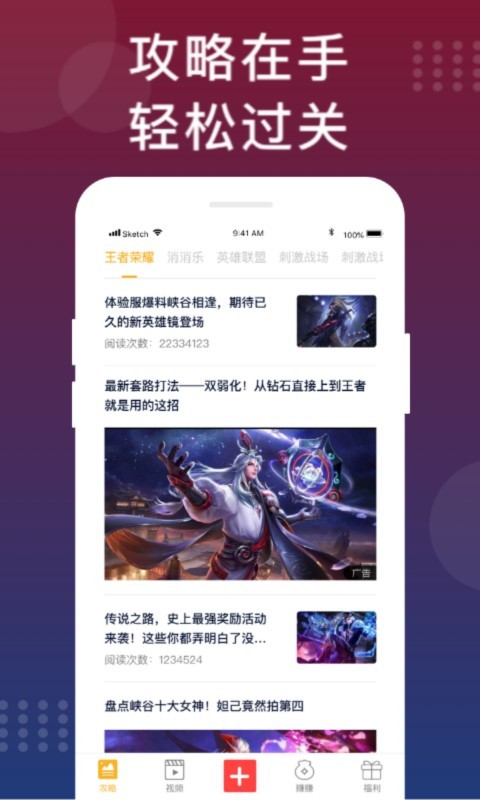 福利猫免费下载安装截图1