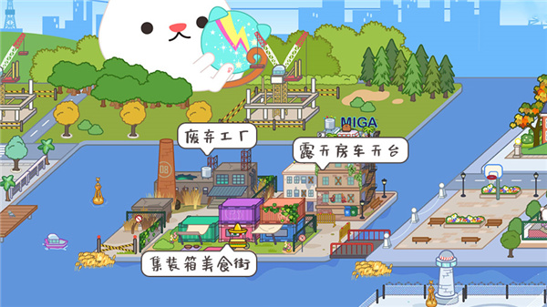 migaworld