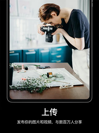 Pexels素材网站截图1