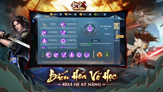 江湖花蜜剑客截图2