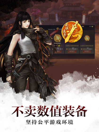 剑与少年截图1