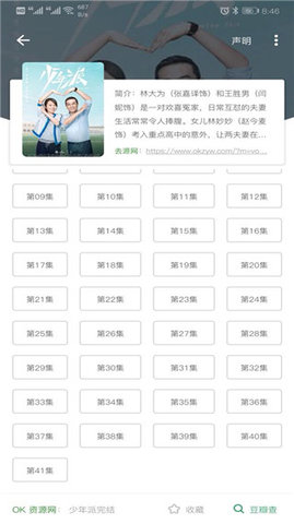tita搜索app截图1