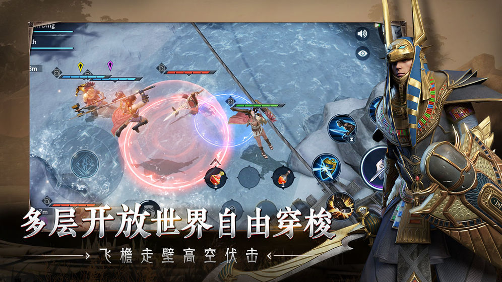 猎手之王截图1