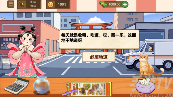火鸡面美食店