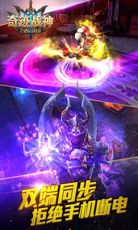 奇迹战神月卡版