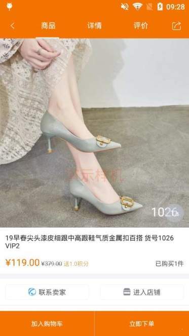 掌上人资截图3