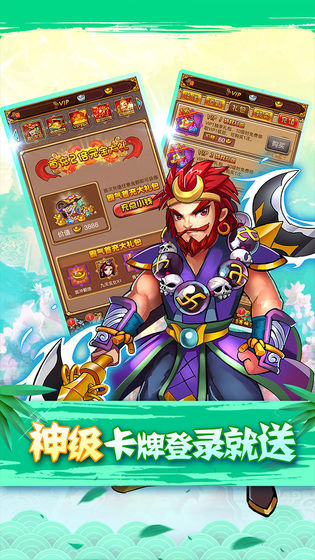 全民神仙之封神记截图2