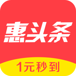 惠头条赚钱版