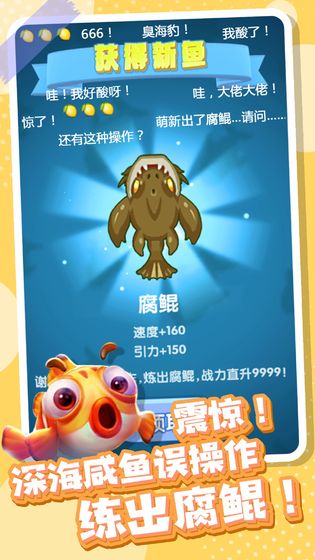 全民摸鱼截图2