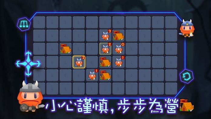 咄咄進逼截图3