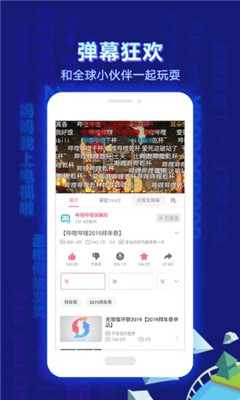 ailicili app截图1