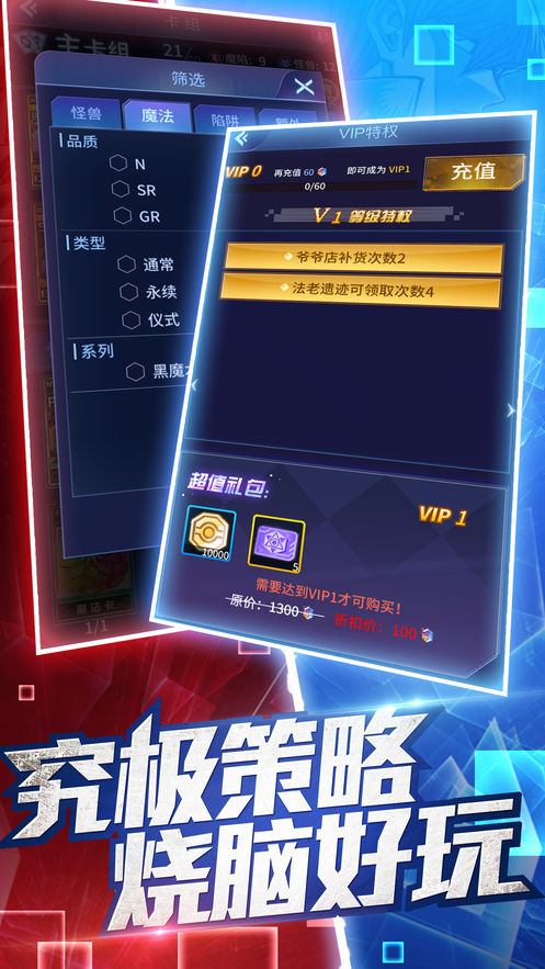 神之卡截图3