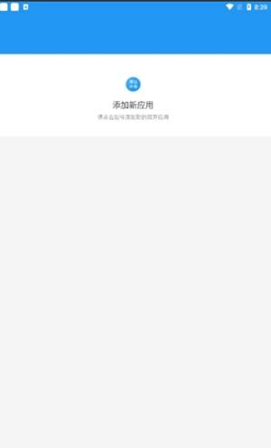 孤墨笑框架最新版截图1