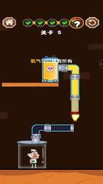 修水管的老王最新版截图2