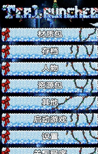 tlpro免付费截图2