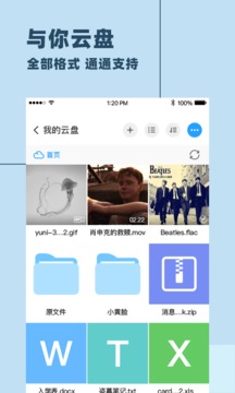 与你app下载安装截图2