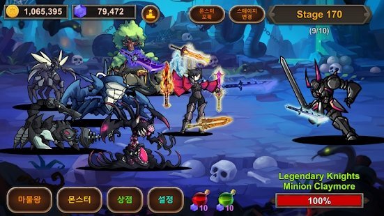 游手好闲的魔王截图1