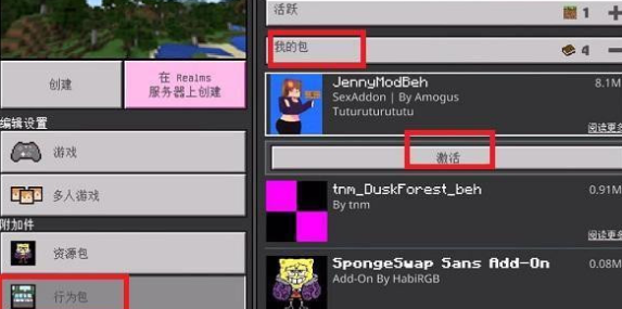jennymod压缩包截图3