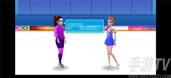 冰之舞