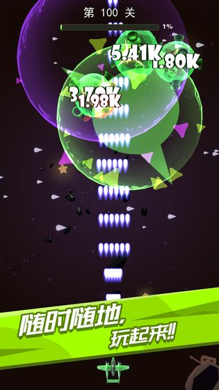 飞机六六六截图2