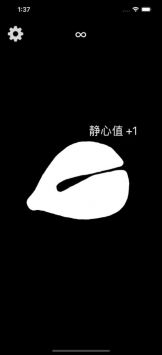 木鱼模拟器手机版截图3