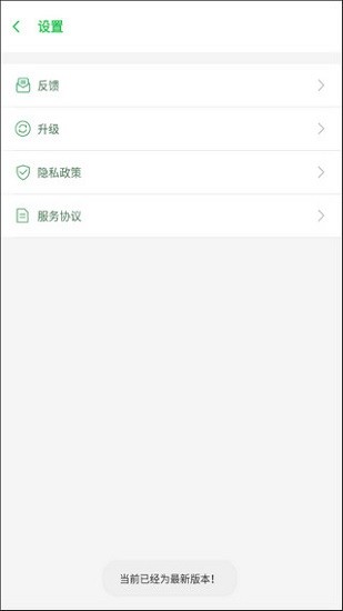 啸天框架3.0防闪退版3.5免费版截图3