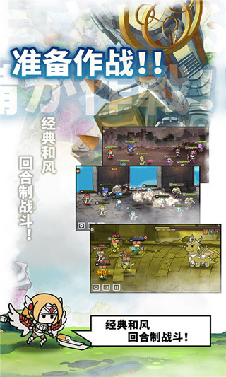 使魔计划最新版截图1