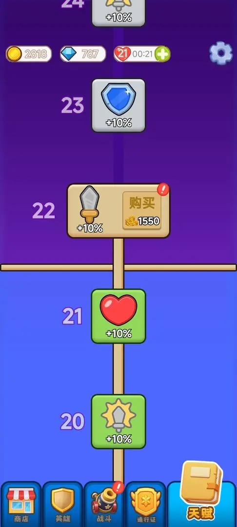 裂变特工队截图1