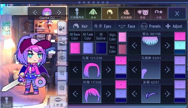 GachaWant截图1